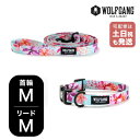  ウルフギャング マンアンドビースト 首輪リードセット MMサイズ 中型犬用 WOLFGANG MAN & BEAST DigiFloral WC-002-WL-002-96 アメリカ製 簡単 丈夫 ソフト おしゃれ 