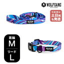ウルフギャング マンアンドビースト 首輪リードセット MLサイズ 中型犬用 WOLFGANG MAN & BEAST MarbleWave WC-002-WL-003-102 アメリカ製 簡単 丈夫 ソフト おしゃれ 【メール便対応商品1セットまで】