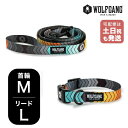 ウルフギャング マンアンドビースト 首輪リードセット MLサイズ 中型犬用 WOLFGANG MAN & BEAST ChevTech WC-002-WL-00...