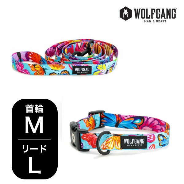 ウルフギャング マンアンドビースト 首輪リードセット MLサイズ 中型犬用 WOLFGANG MAN & BEAST FlutterColor WC-002-WL-003-109 アメリカ製 簡単 丈夫 ソフト おしゃれ 