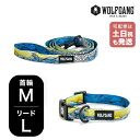 ウルフギャング マンアンドビースト 首輪リードセット MLサイズ 中型犬用 WOLFGANG MAN & BEAST DawnPatrol WC-002-WL-003-111 アメリカ製 簡単 丈夫 ソフト おしゃれ 