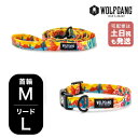 ウルフギャング マン&ビースト 首輪リードセット MLサイズ 中型犬用 WOLFGANG MAN & BEAST パックリーダー PackLeader WC-002-WL-003-84 おしゃれ 正規品 【メール便対応商品1セットまで】