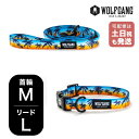 ウルフギャング マン&ビースト 首輪リードセット MLサイズ 中型犬用 WOLFGANG MAN&BEAST サンセットパームズ SunsetPalms WC-002-WL-003-86 おしゃれ 正規品 【メール便対応商品1セットまで】