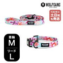 ウルフギャング マンアンドビースト 首輪リードセット MLサイズ 中型犬用 WOLFGANG MAN & BEAST DigiFloral WC-002-WL-...