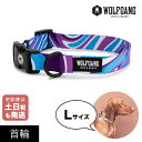 首輪 Lサイズ 大型犬用 WOLFGANG MAN & BEAST マーブルウェイブ MarbleWave ウルフギャング マン&ビースト WC-003-102 アメリカ製 簡単 丈夫 ソフト おしゃれ 【メール便対応商品3点まで】