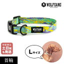 首輪 Lサイズ 大型犬用 WOLFGANG MAN & BEAST モダンキャンバス ModernCanvas ウルフギャング マン&ビースト WC-003-1...