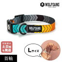 首輪 Lサイズ 大型犬用 WOLFGANG MAN & BEAST シェブテック ChevTech ウルフギャング マン&ビースト WC-003-108 アメリカ製 簡単 丈夫 ソフト おしゃれ 【メール便対応商品3点まで】