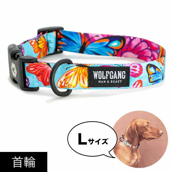 首輪 Lサイズ 大型犬用 WOLFGANG MAN & BEAST フラッターカラー FlutterColor ウルフギャング マン&ビースト WC-003-109 アメリカ製 簡単 丈夫 ソフト おしゃれ 