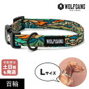 首輪 Lサイズ 大型犬用 WOLFGANG MAN & BEAST ワイルドウルフ WildWolf ウルフギャング マン&ビースト WC-003-113 アメ...