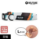 首輪 Lサイズ 大型犬用 WOLFGANG MAN & BEAST ビッグショック BigShock ウルフギャング マン&ビースト WC-003-75 おしゃれ 正規品 【メール便対応商品3点まで】