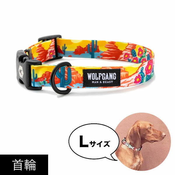  首輪 Lサイズ 大型犬用 WOLFGANG MAN&BEAST パックリーダー PackLeader ウルフギャング マン&ビースト WC-003-84 おしゃれ 正規品 