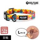 首輪 Lサイズ 大型犬用 WOLFGANG MAN&BEAST パックリーダー PackLeader ウルフギャング マン&ビースト WC-003-84 おしゃれ 正規品 