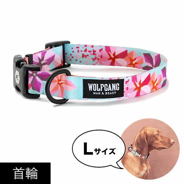  首輪 Lサイズ 大型犬用 WOLFGANG MAN & BEAST デジフローラル DigiFloral ウルフギャング マン&ビースト WC-003-96 アメリカ製 簡単 丈夫 ソフト おしゃれ 