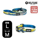 ウルフギャング マンアンドビースト 首輪リードセット LMサイズ 大型犬用 WOLFGANG MAN & BEAST DawnPatrol WC-003-WL-002-111 アメリカ製 簡単 丈夫 ソフト おしゃれ 【メール便対応商品1セットまで】