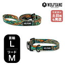 ウルフギャング マンアンドビースト 首輪リードセット LMサイズ 大型犬用 WOLFGANG MAN & BEAST WildWolf WC-003-WL-002-113 アメリカ製 簡単 丈夫 ソフト おしゃれ 【メール便対応商品1セットまで】