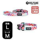 ウルフギャング マンアンドビースト 首輪リードセット LMサイズ 大型犬用 WOLFGANG MAN & BEAST DigiFloral WC-003-WL-...
