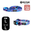 ウルフギャング マンアンドビースト 首輪リードセット LLサイズ 大型犬用 WOLFGANG MAN & BEAST MarbleWave WC-003-WL-003-102 アメリカ製 簡単 丈夫 ソフト おしゃれ 【メール便対応商品1セットまで】