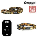 ウルフギャング マンアンドビースト 首輪リードセット LLサイズ 大型犬用 WOLFGANG MAN & BEAST MugShot WC-003-WL-003-110 アメリカ製 簡単 丈夫 ソフト おしゃれ 【メール便対応商品1セットまで】