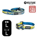 ウルフギャング マンアンドビースト 首輪リードセット LLサイズ 大型犬用 WOLFGANG MAN & BEAST DawnPatrol WC-003-WL-...