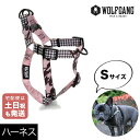  ハーネス Sサイズ 小型犬用 WOLFGANG MAN & BEAST ハウンズピンク HoundsPink ウルフギャング マン&ビーストWH-001-107 アメリカ製 簡単 丈夫 ソフト おしゃれ 