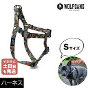 ハーネス Sサイズ 小型犬用 WOLFGANG MAN & BEAST サンドフラット SandFlats ウルフギャング マン&ビースト WH-001-114 アメリカ製 簡単 丈夫 ソフト おしゃれ 【メール便対応商品3点まで】