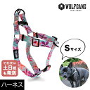 ハーネス Sサイズ 小型犬用 WOLFGANG MAN & BEAST デジフローラル DigiFloral ウルフギャング マン&ビーストWH-001-96 アメリカ製 簡単 丈夫 ソフト おしゃれ 【メール便対応商品3点まで】