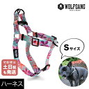 ハーネス Sサイズ 小型犬用 WOLFGANG MAN & BEAST デジフローラル DigiFloral ウルフギャング マン&ビーストWH-001-96 アメリカ製 簡単 丈夫 ソフト おしゃれ 