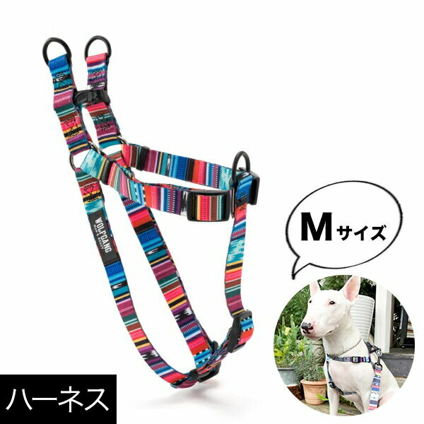  ハーネス Mサイズ 中型犬用 WOLFGANG MAN&BEAST ケツァール Quetzal ウルフギャング マン&ビースト WH-002-07 おしゃれ 正規品 