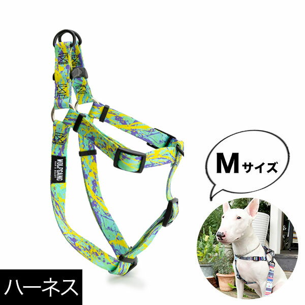  ハーネス Mサイズ 中型犬用 WOLFGANG MAN & BEAST モダンキャンバス ModernCanvas ウルフギャング マン&ビーストWH-002-103 アメリカ製 簡単 丈夫 ソフト おしゃれ 