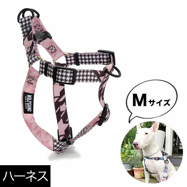 ハーネス Mサイズ 中型犬用 WOLFGANG MAN & BEAST ハウンズピンク HoundsPink ウルフギャング マン&ビーストWH-002-107 アメリカ製 簡単 丈夫 ソフト おしゃれ 