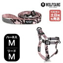 ウルフギャング マンアンドビースト ハーネスリードセット MMサイズ 中型犬用 WOLFGANG MAN & BEAST HoundsPink WH-002-WL-002-107 アメリカ製 簡単 丈夫 ソフト おしゃれ 