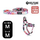 ウルフギャング マンアンドビースト ハーネスリードセット MMサイズ 中型犬用 WOLFGANG MAN BEAST DigiFloral WH-002-WL-002-96 アメリカ製 簡単 丈夫 ソフト おしゃれ 【メール便対応商品1セットまで】