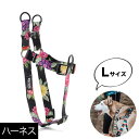 ハーネス Lサイズ 大型犬用 WOLFGANG MAN&BEAST ダークフローラル DarkFloral ウルフギャング マン&ビースト WH-003-00 おしゃれ 正規品 