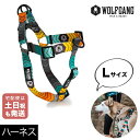 ハーネス Lサイズ 大型犬用 WOLFGANG MAN & BEAST シェブテック ChevTech ウルフギャング マン&ビースト WH-003-108 アメリカ製 簡単 丈夫 ソフト おしゃれ 【メール便対応商品3点まで】