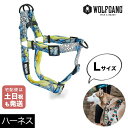 ハーネス Lサイズ 大型犬用 WOLFGANG MAN & BEAST ドーンパトロール DawnPatrol ウルフギャング マン&ビースト WH-003-111 アメリカ製 簡単 丈夫 ソフト おしゃれ 【メール便対応商品3点まで】