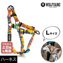 ハーネス Lサイズ 大型犬用 WOLFGANG MAN BEAST パックリーダー PackLeader ウルフギャング マン ビースト WH-003-84 おしゃれ 正規品 【メール便対応商品3点まで】