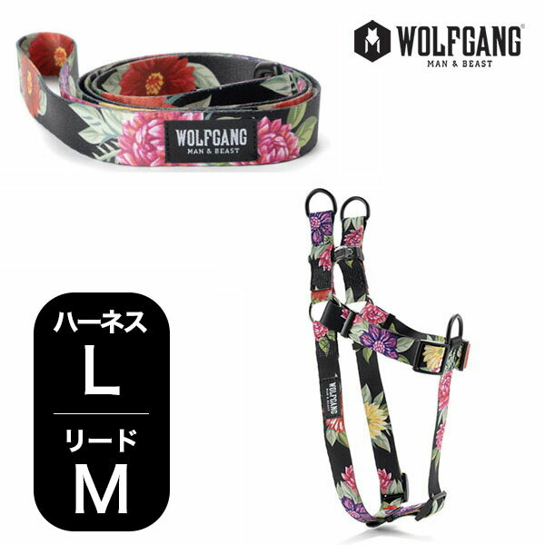  ウルフギャング マン&ビーストハーネス リードセット Lサイズ 大型犬用 WOLFGANG MAN&BEAST ダークフローラル DarkFloral WH-003-WL-002-00 おしゃれ 正規品 