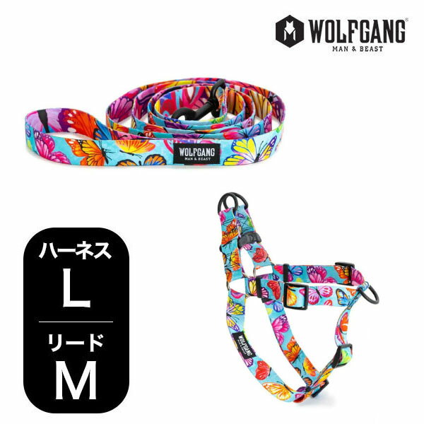 ウルフギャング マンアンドビースト ハーネスリードセット LMサイズ 大型犬用 WOLFGANG MAN & BEAST FlutterColor WH-003-WL-002-109 アメリカ製 簡単 丈夫 ソフト おしゃれ 