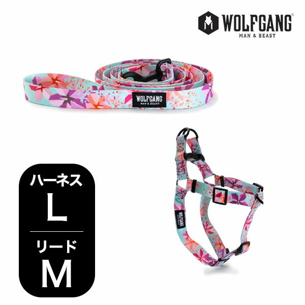  ウルフギャング マンアンドビースト ハーネスリードセット LMサイズ 大型犬用 WOLFGANG MAN & BEAST DigiFloral WH-003-WL-002-96 アメリカ製 簡単 丈夫 ソフト おしゃれ 