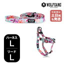 ウルフギャング マンアンドビースト ハーネスリードセット LLサイズ 大型犬用 WOLFGANG MAN & BEAST DigiFloral WH-003-WL-003-96 アメリカ製 簡単 丈夫 ソフト おしゃれ 