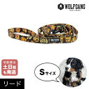 リード Sサイズ 小型犬用 WOLFGANG MAN & BEAST マグショット MugShot ウルフギャング マン&ビースト WL-001-110 アメリカ製 簡単 丈夫 ソフト おしゃれ 