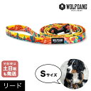  リード Sサイズ 小型犬用 WOLFGANG MAN&BEAST パックリーダー PackLeader ウルフギャング マン&ビースト WL-001-84 おしゃれ 正規品 