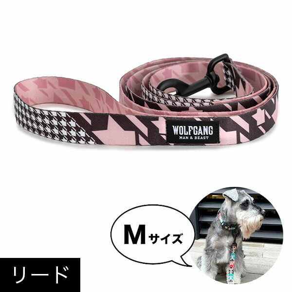 リード Mサイズ 中型犬用 WOLFGANG MAN & BEAST ハウンズピンク HoundsPink ウルフギャング マン&ビースト WL-002-107 アメリカ製 簡単 丈夫 ソフト おしゃれ 【メール便対応商品3点まで】