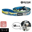 リード Mサイズ 中型犬用 WOLFGANG MAN & BEAST ドーンパトロール DawnPatrol ウルフギャング マン&ビースト WL-002-111 アメリカ製 簡単 丈夫 ソフト おしゃれ 【メール便対応商品3点まで】