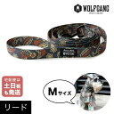 リード Mサイズ 中型犬用 WOLFGANG MAN & BEAST サンドフラット SandFlats ウルフギャング マン&ビースト WL-002-114 アメリカ製 簡単 丈夫 ソフト おしゃれ 【メール便対応商品3点まで】