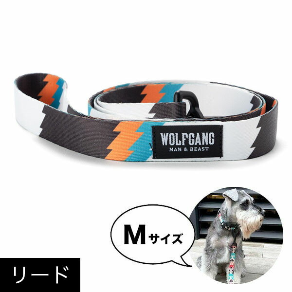 リード Mサイズ 中型犬用 WOLFGANG MAN&BEAST ビッグショック BigShock ウルフギャング マン&ビースト WL-002-75 おしゃれ 正規品 【メール便対応商品3点まで】