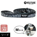 リード Mサイズ 中型犬用 WOLFGANG MAN BEAST ウルフマウンテン WolfMountain ウルフギャング マン ビースト WL-002-83 おしゃれ 正規品 【メール便対応商品3点まで】