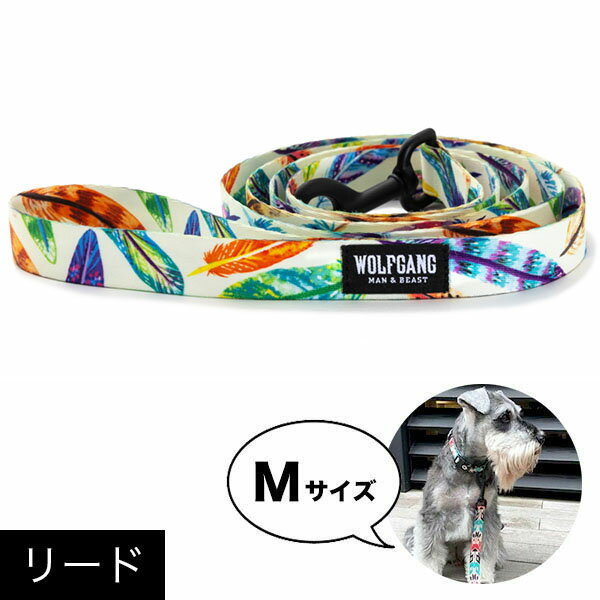  リード Mサイズ 中型犬用 WOLFGANG MAN&BEAST フェザードフレンド FeatheredFriend ウルフギャング マン&ビースト WL-002-85 おしゃれ 正規品 