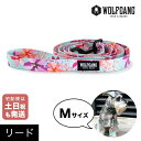 リード Mサイズ 中型犬用 WOLFGANG MAN & BEAST デジフローラル DigiFloral ウルフギャング マン&ビースト WL-002-96 アメリカ製 簡単 丈夫 ソフト おしゃれ 【メール便対応商品3点まで】
