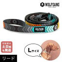 リード Lサイズ 大型犬用 WOLFGANG MAN & BEAST シェブテック ChevTech ウルフギャング マン&ビースト WL-003-108 アメリカ製 簡単 丈夫 ソフト おしゃれ 【メール便対応商品3点まで】